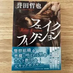 Item thumbnail for item dbfd24b4-e7d1-4c09-9c65-25e3d2954f42