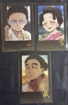 鬼滅 ダイニング お楽しみくじ チェキ風ブロマイド 狛治 恋雪 慶蔵
