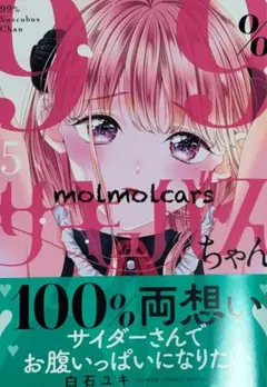 ぷうあ様 リクエスト 2点 まとめ商品