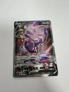 2026年最新】ゲノセクトV sa psa10の人気アイテム - メルカリ