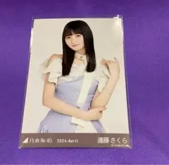 遠藤さくら 紅白2023衣装  生写真 チュウ