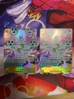 10コスト_エネル【パラレル】-EB02-052