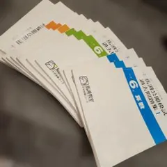 馬渕教室 小学6年 公開模試 過去問題集 2017 2018年度算数国語理科社会のサムネイル