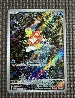 2026年最新】ポケモンカード トリプレットビート コイキングの人気