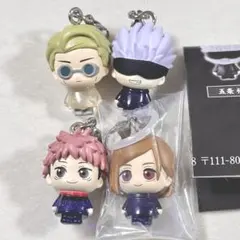 呪術廻戦　めじるしアクセサリー　セミコンプリート　4種セット