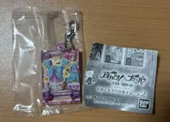 アイカツ！ 天羽まどか キーホルダー