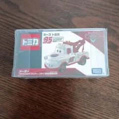 カーズトミカ メーター 95〔ライトニングマックイーンデイ2022特別仕様〕