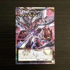D*N様 ウルトラマンカードゲーム ウルトラマンブレーザー ファードラン
