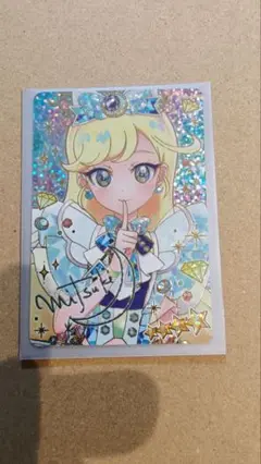 ジュエルバズリウムサファイア　みつき　サイン　ひみつのアイプリ