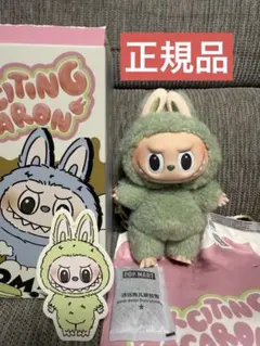 エキサイティング　マカロン シリーズ ラブブ　green grape