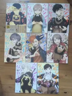 お前ダメキにならねーか？ 全8巻セット