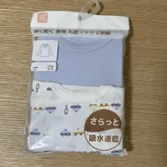 吸水速乾 長袖 車柄シャツ 2枚セット 70cm