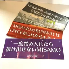 TWICE misamo スローガン 4枚セット - メルカリ