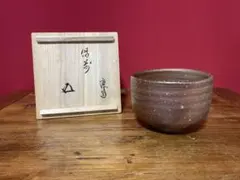 茶碗　『上田直方　而妙斎書付』　信楽焼　お茶道具　茶道　書付箱　共箱 茶碗 『上田直方 而妙斎書付』 信楽焼 お茶道具 茶道 書付箱 共箱 信楽焼