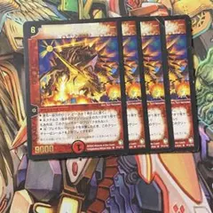 デュエルマスターズ 超巨岩獣ヴォルクラウザー（旧枠・プロモ） - メルカリ