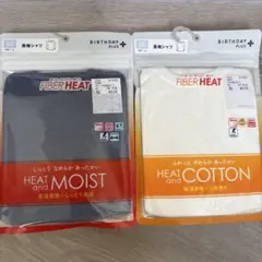 FIBER HEAT 長袖シャツ肌着セット 80