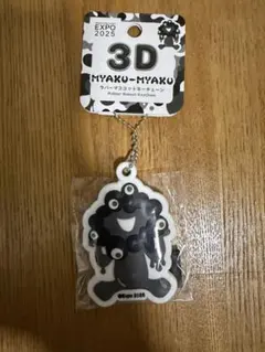 万博　ミャクミャク　3D ラバーマスコットキーチェーン　黒　キーホルダー　C