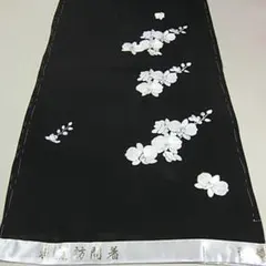 Item thumbnail for item 2f3a57eb-6e89-46c7-9184-ad5b2884ffbc