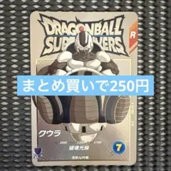 Clark様 リクエスト 6点 まとめ商品