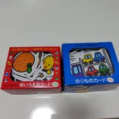 わらべきみかのあいうえおカード＆のりものカード　セット