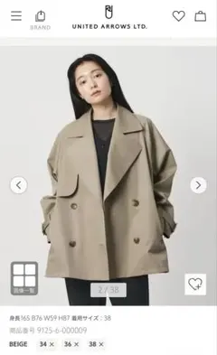 MARW UNITED ARROWS ミドル トレンチコート マルウ