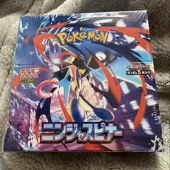 『新品・未開封』　ニンジャスピナー シュリンク付き