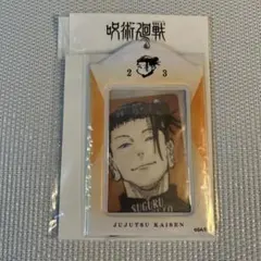 呪術廻戦　夏油 傑　バースデイカードホルダー
