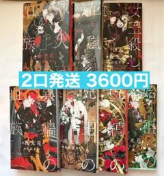 美品】 化物語 バケモノガタリ 1-22巻セット 全巻セット 初版多数 漫画