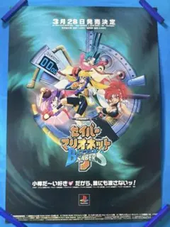 キラあり】【レア】超美品 セイバーマリオネットJ カード10枚 - メルカリ