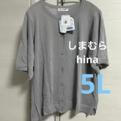 新品 hina 5L シアー カーディガン 半袖 グレー 大きいサイズのサムネイル