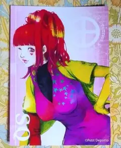 グノーシア　プリント ブロマイド SQ