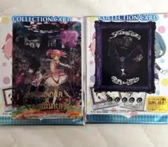 まどマギ コレクションカード ワルプルギスの夜 まどか ほむら レア