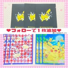 新品　スリーブ　ピカチュウ　3種　ポケモンカード　デッキシールド　バラ売り　9枚