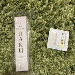 HAKU メラノフォーカスIV 20g