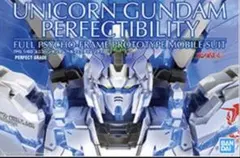 ユニコーンガンダム ペルフェクティビティ 1/60 LEDユニット付き PG 1/60 ユニコーンガンダム ペルフェクティビリティ│株式会社