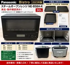 2026年最新】ne-bs801の人気アイテム - メルカリ