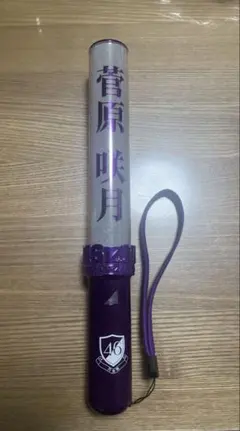 富里奈央 誕生日ライブ ペンライト 2025年最新】冨里奈央 ペンライトの人気アイテム - メルカリ