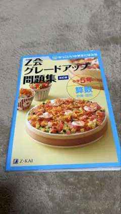 きよ様 リクエスト 3点 まとめ商品