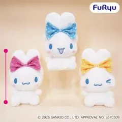 シナモロール 大きなリボンみみむすびBIGぬいぐるみ～ドットリボン～のサムネイル