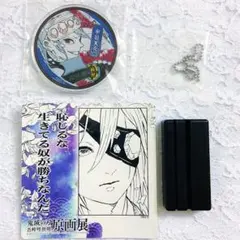 鬼滅の刃 ジャンプショップ 限定 名場面ジオラマコレクション 宇髄