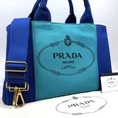 美品✨ PRADA カナパ M 2way ショルダー付 バイカラー