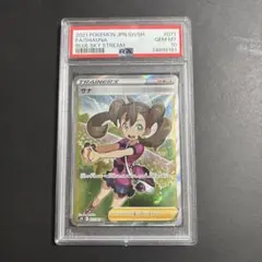 2026年最新】sr psa10 サナの人気アイテム - メルカリ