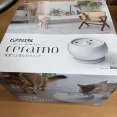 セラ・シポラックス 大粒 25mm 使用済み中古 約26L ケース満タン セラ・シポラックス 大粒 25mm 使用済み中古 約26L ケース満タン