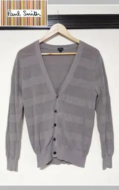 【PS Paul Smith】Vネックカーディガン/ストライプ/メッシュ/美品