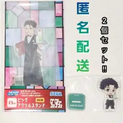 ダンダダン　セガラッキーくじ　オカルン　高倉健　アクリルスタンド