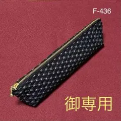 michi様 リクエスト 2点 まとめ商品