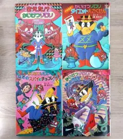 かいけつゾロリ　4冊セット　人気シリーズ　児童書 定番　おすすめ　有名　図書