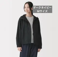 無印良品 婦人 撥水ＵＶカットポケッタブルフードジャケット ダークネイビー M