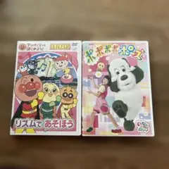 アンパンマン　リズムであそぼう といないいないばあつ！ポポポポポーズDVDセット