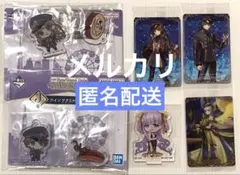 FGO ウエハース　一番くじ　J賞　I賞　岸波白野　男　女　BBドバイ